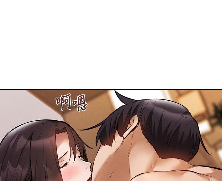 《还有空房吗？》第108话 第64页