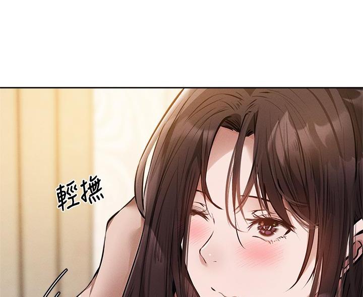 《还有空房吗？》第108话 第78页