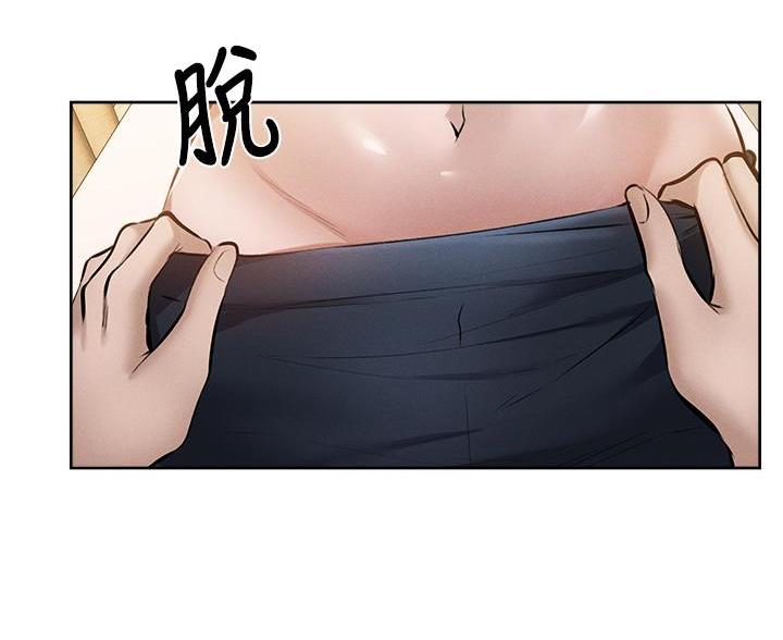 《还有空房吗？》第108话 第80页