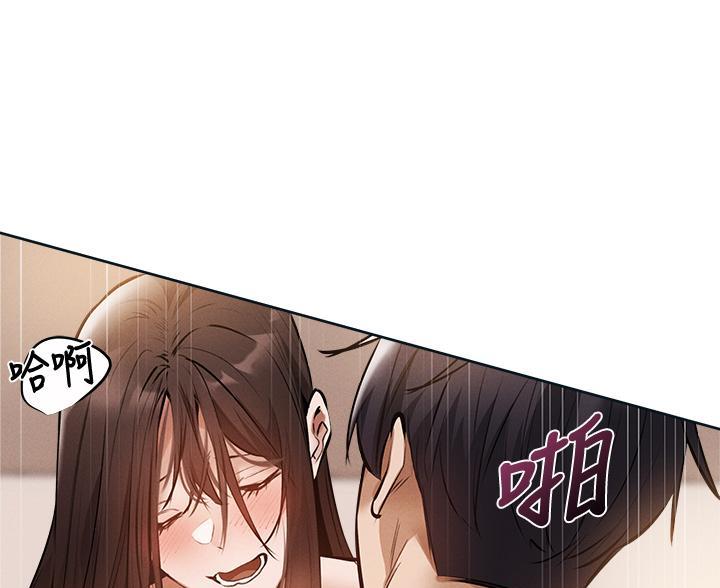 《还有空房吗？》第108话 第96页