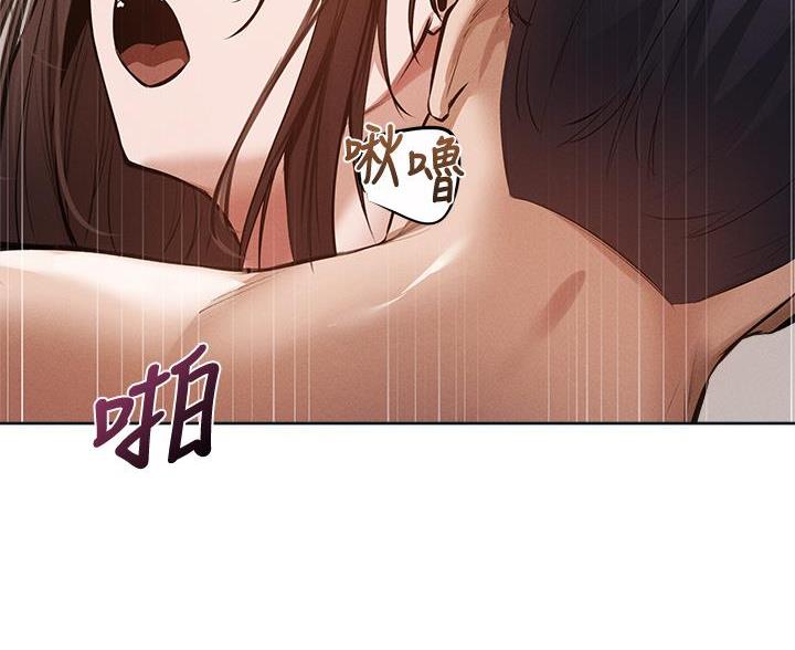 《还有空房吗？》第108话 第99页