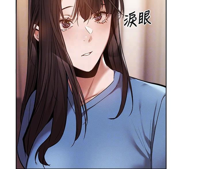 《还有空房吗？》第108话 第9页
