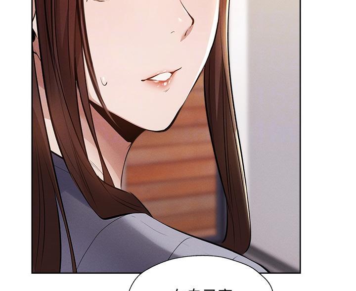 《还有空房吗？》第106话 第24页