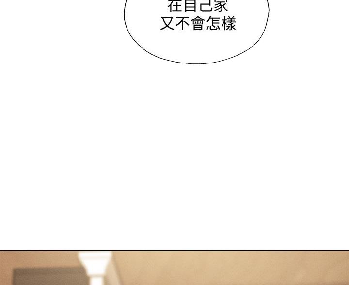 《还有空房吗？》第106话 第25页