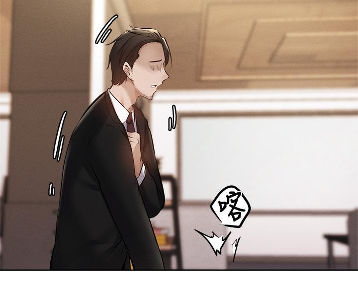 《还有空房吗？》第106话 第26页