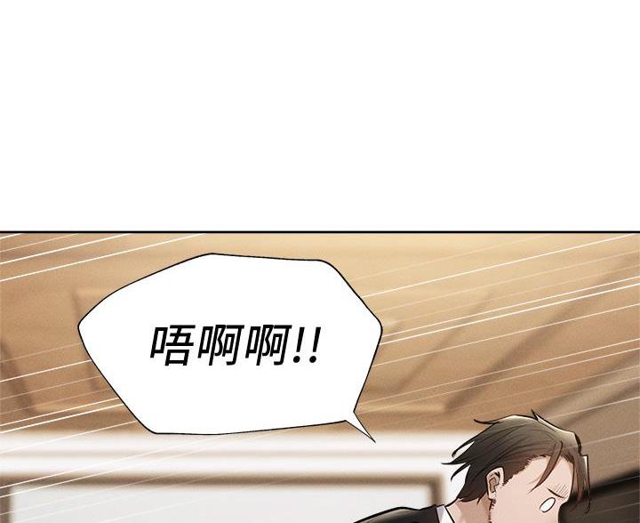 《还有空房吗？》第106话 第27页