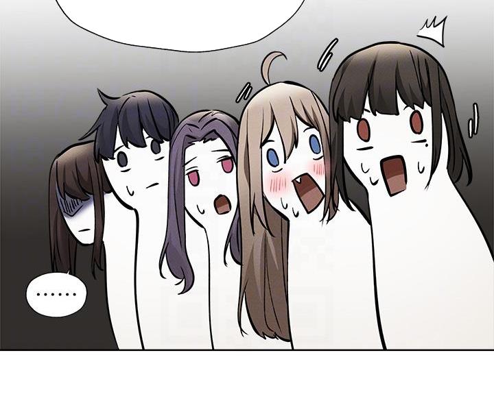 《还有空房吗？》第106话 第45页