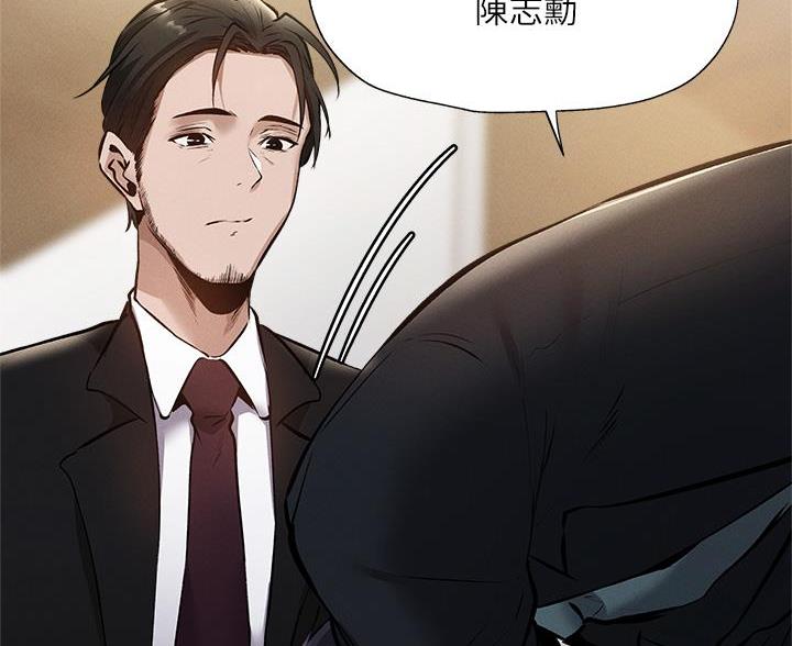 《还有空房吗？》第106话 第9页