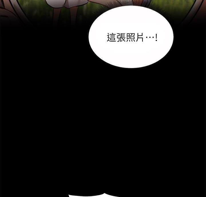 《还有空房吗？》第111话 第30页