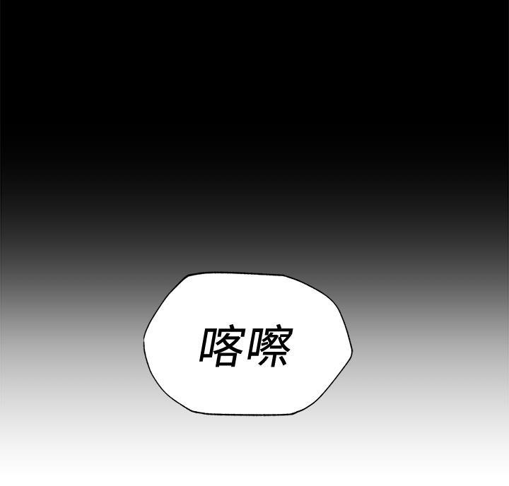 《还有空房吗？》第111话 第35页