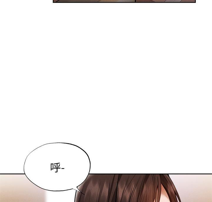《还有空房吗？》第111话 第41页