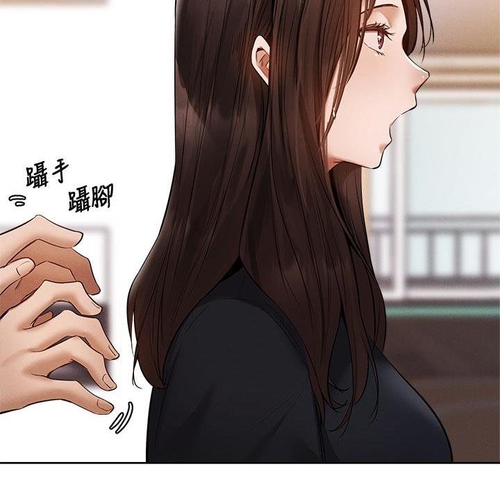 《还有空房吗？》第111话 第42页