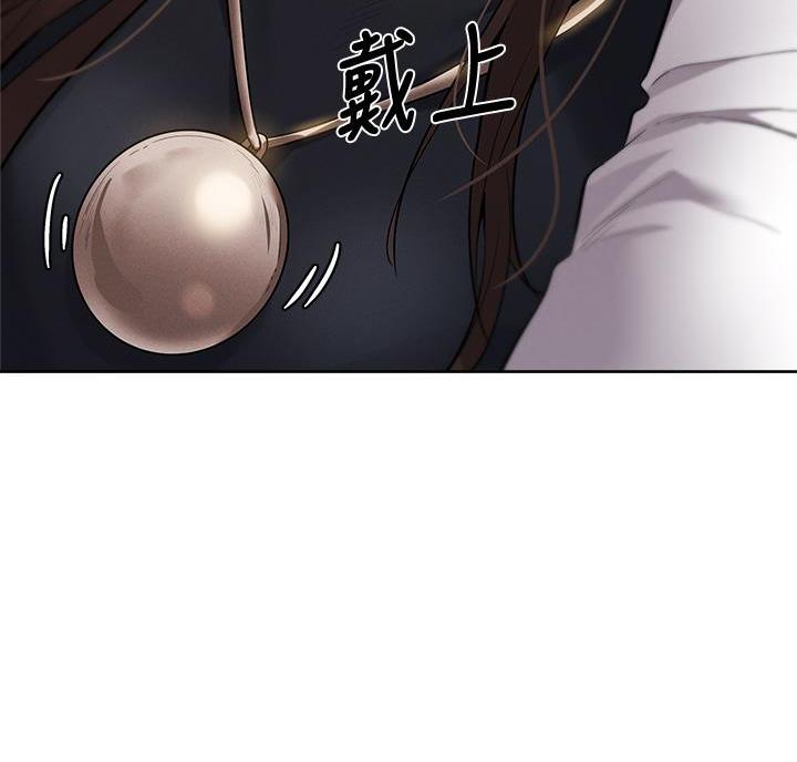《还有空房吗？》第111话 第51页