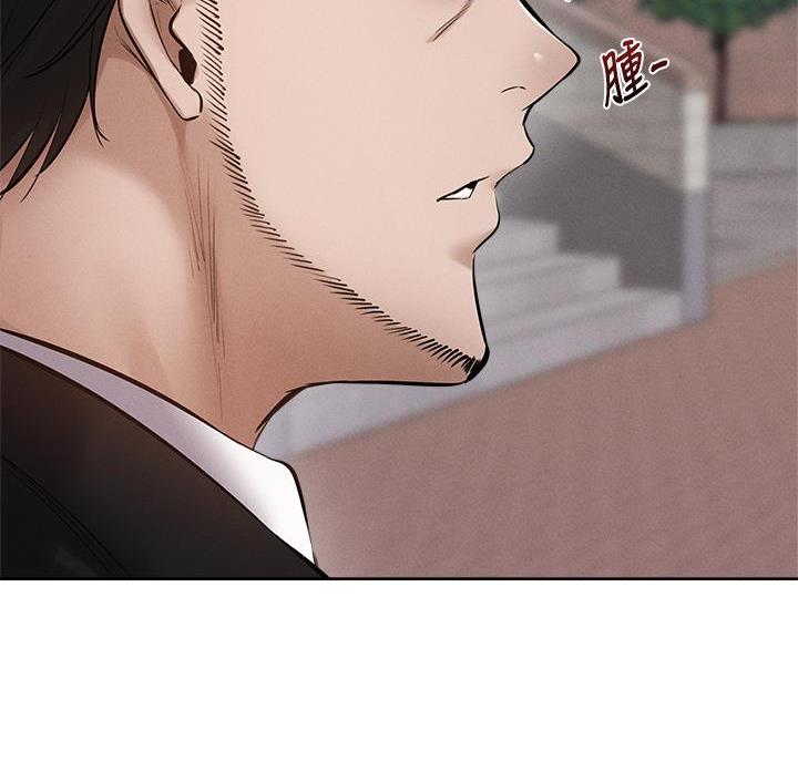 《还有空房吗？》第111话 第9页