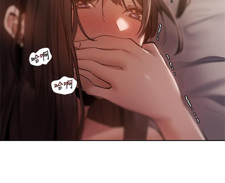 《还有空房吗？》第109话 第13页