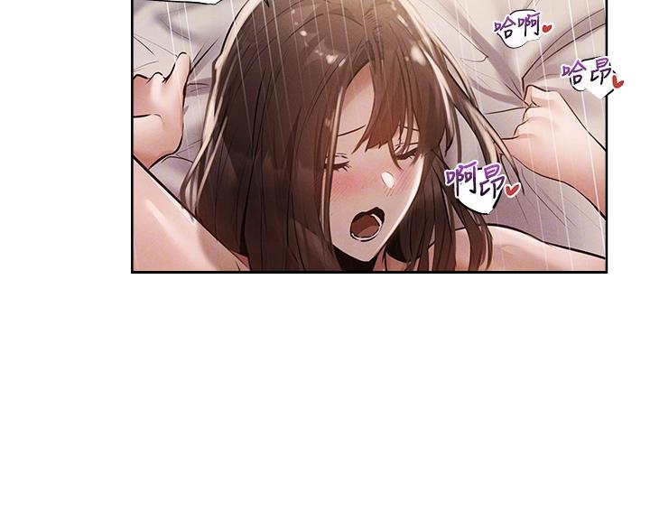 《还有空房吗？》第109话 第15页