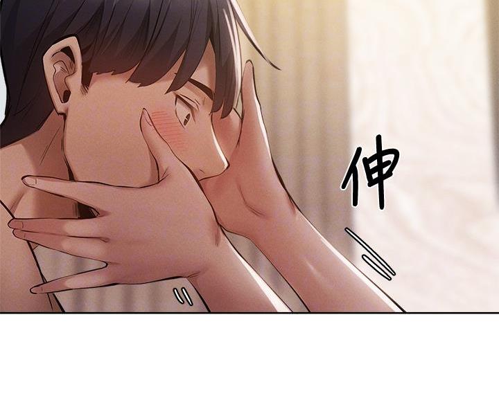 《还有空房吗？》第109话 第24页