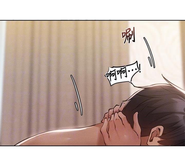 《还有空房吗？》第109话 第25页