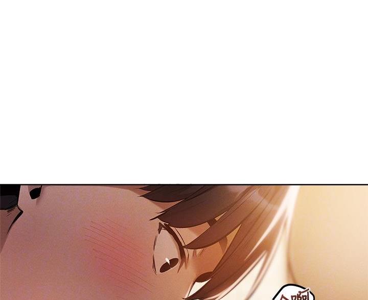 《还有空房吗？》第109话 第26页