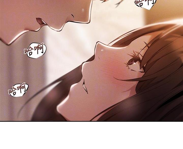 《还有空房吗？》第109话 第27页