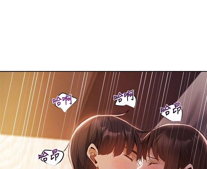 《还有空房吗？》第109话 第28页