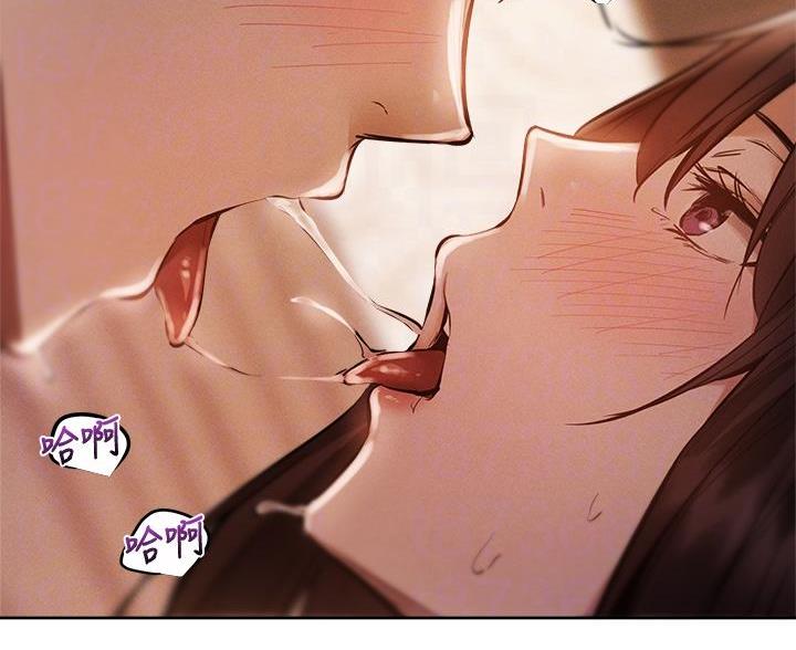 《还有空房吗？》第109话 第30页