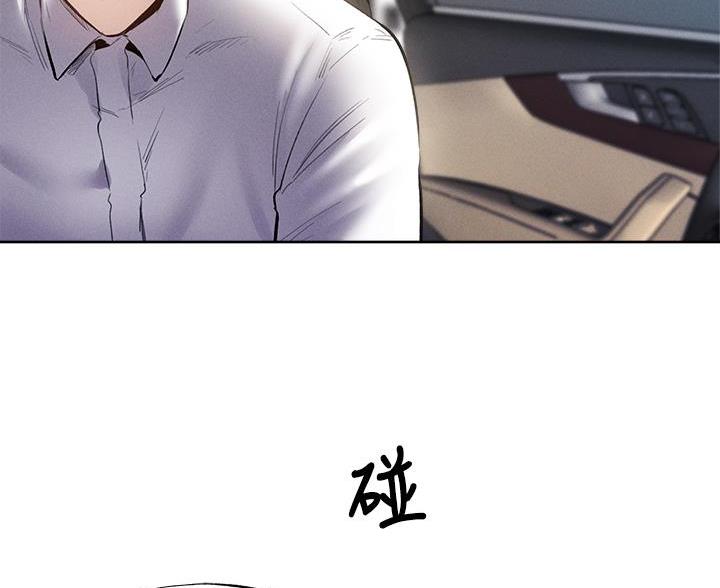 《还有空房吗？》第109话 第69页