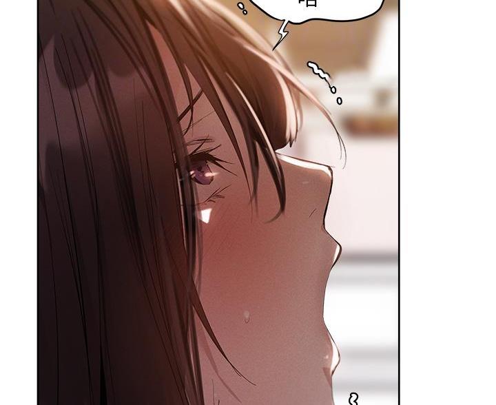 《还有空房吗？》第109话 第6页