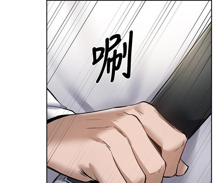 《还有空房吗？》第109话 第73页