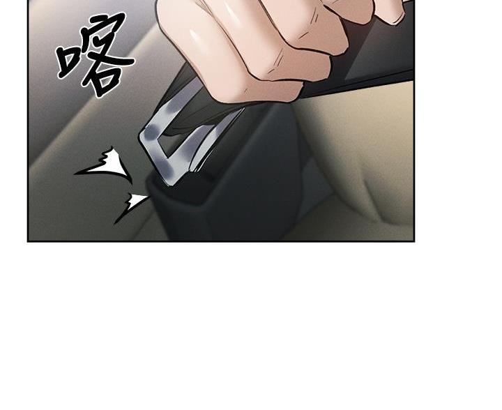 《还有空房吗？》第109话 第75页