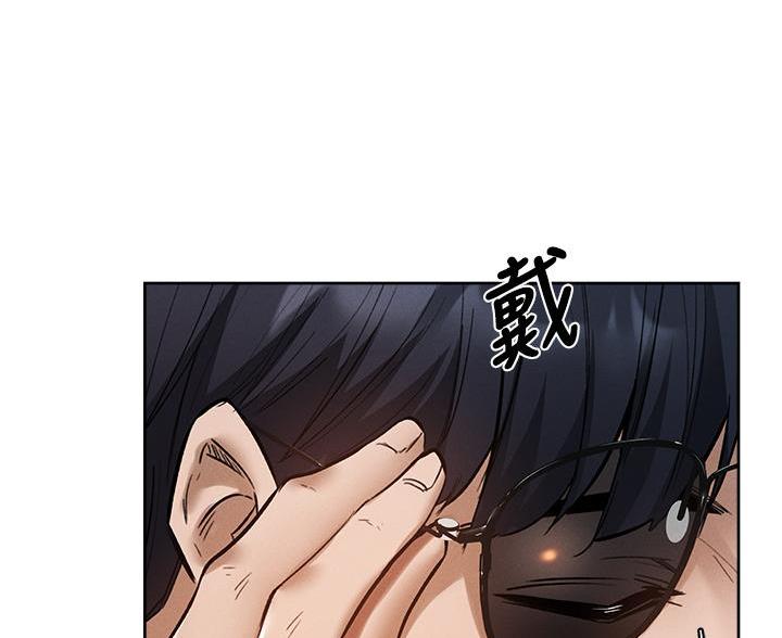 《还有空房吗？》第109话 第77页