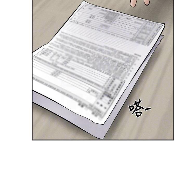 《还有空房吗？》第110话 第18页