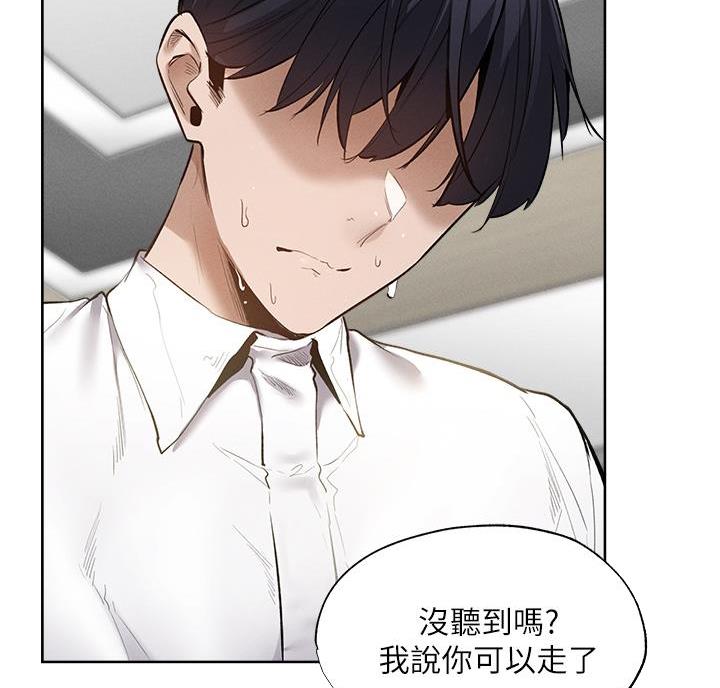 《还有空房吗？》第110话 第22页
