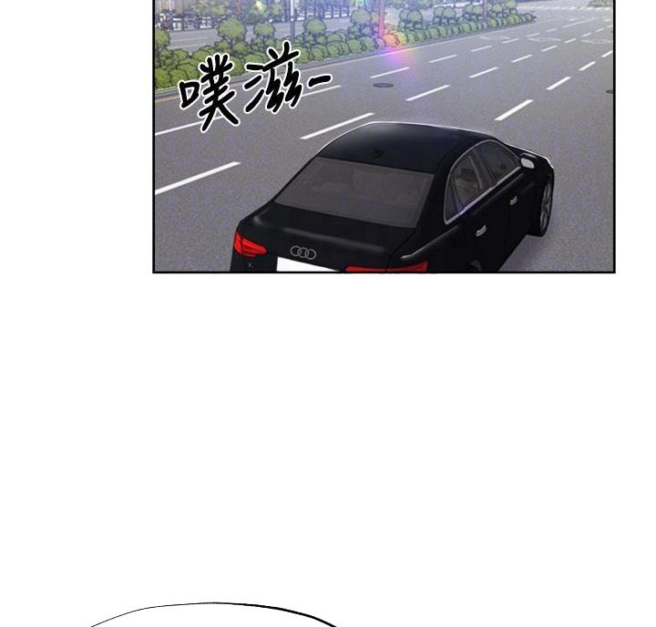 《还有空房吗？》第110话 第46页