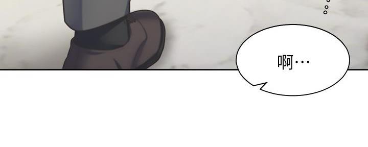 《渴望爱火难耐》第140话 第105页
