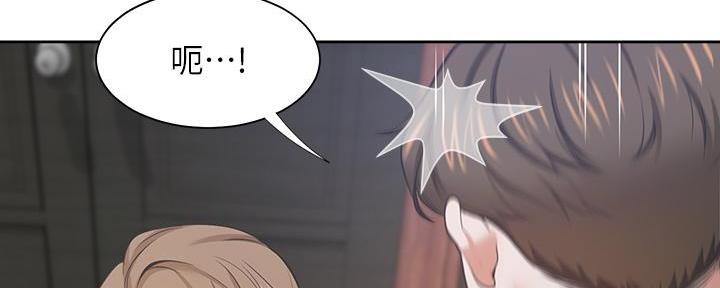《渴望爱火难耐》第140话 第119页