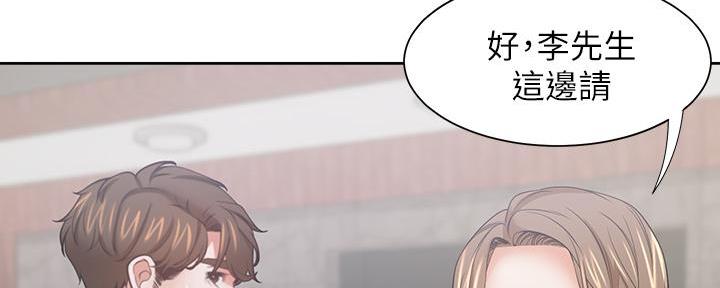《渴望爱火难耐》第140话 第127页