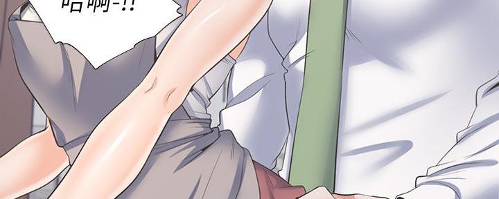 《渴望爱火难耐》第140话 第12页