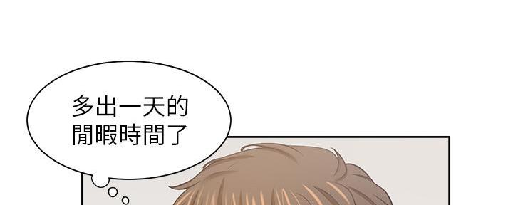 《渴望爱火难耐》第140话 第135页