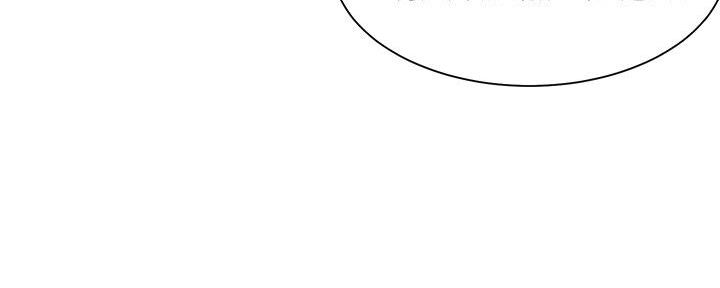 《渴望爱火难耐》第140话 第138页