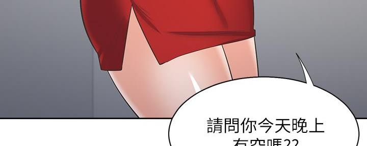 《渴望爱火难耐》第140话 第147页