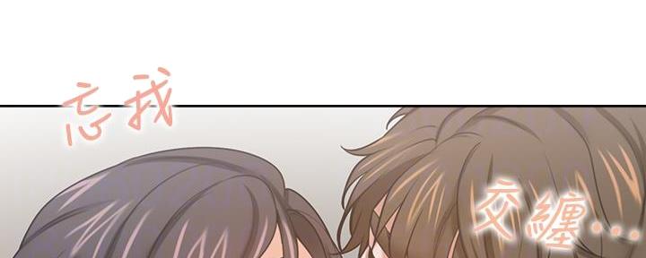 《渴望爱火难耐》第140话 第14页