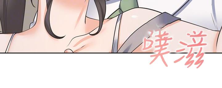 《渴望爱火难耐》第140话 第16页