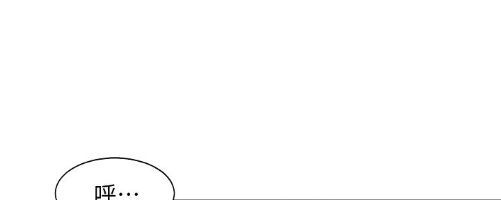 《渴望爱火难耐》第140话 第17页