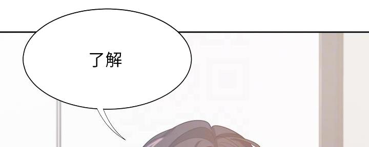 《渴望爱火难耐》第140话 第35页