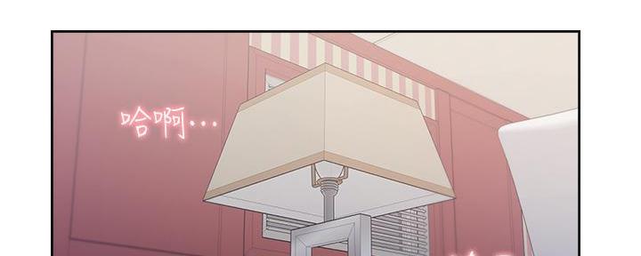 《渴望爱火难耐》第140话 第41页