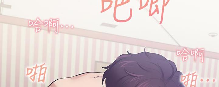 《渴望爱火难耐》第140话 第44页