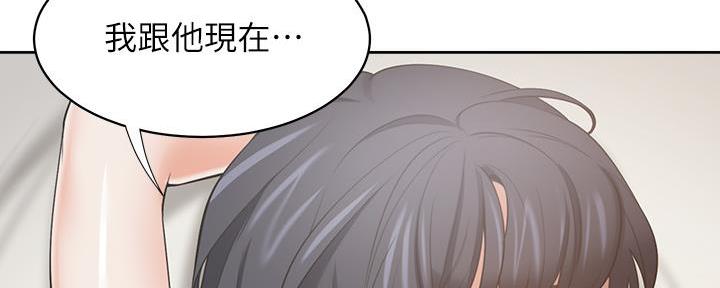 《渴望爱火难耐》第140话 第52页