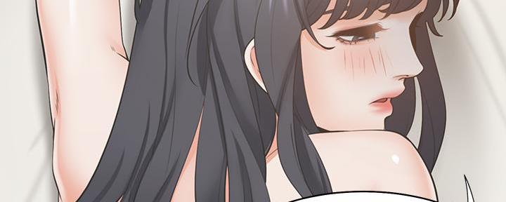 《渴望爱火难耐》第140话 第53页