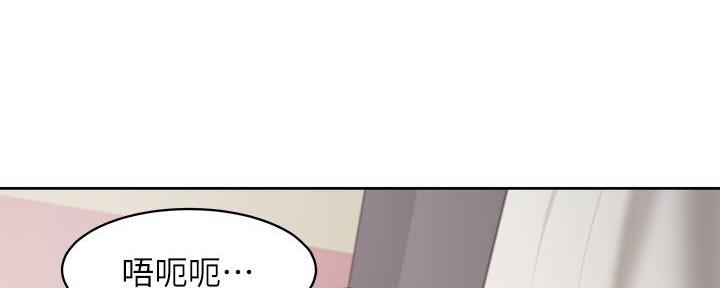 《渴望爱火难耐》第140话 第60页